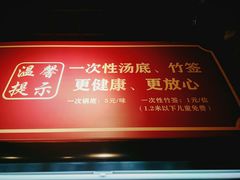 -叶婆婆钵钵鸡(解放碑店)