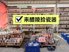 -中国陶瓷谷