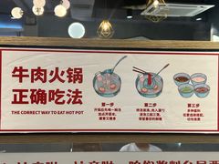 -陈记顺和潮汕牛肉火锅(韩江路店)