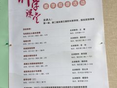 -深圳大学(丽湖校区)