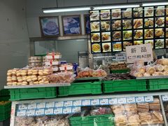 -宫廷糕点铺(人民中路店)