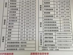-张钰强中医正骨推拿连锁(华发商都店)
