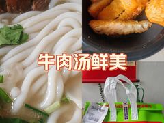 -鑫花溪牛肉米粉(凤凰街创始总店)