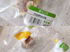 -盒马鲜生(馥邦国际店)