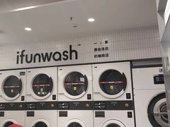 -爱欢洗ifunwash(北辰店)