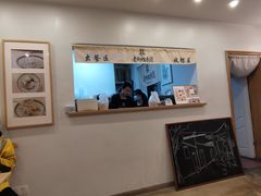 -正南齐北·老街糯米团(洪崖洞店)