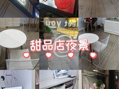 -姆们M Sweetie Cake(三里屯店)