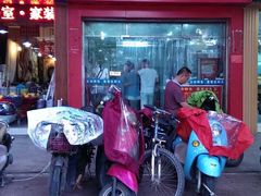 -晏家生料王(民主路店)