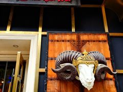 -羊大爷涮肉(亮马桥店)