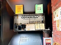 -茶月山·潮汕茶店(天河北店)
