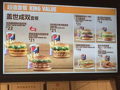 iphone_upload_pic-汉堡王(北京通州领展店)