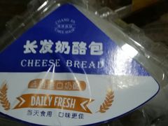 -长发西饼(临顿路店)