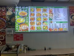 -瞻老元面馆(双塘路店)