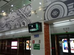 -星湖街(地铁站)