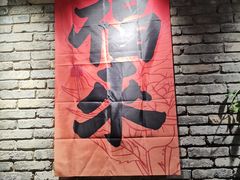 -挂旗柴锅鸡(蚌山区嘉年华店)