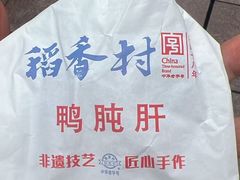 -泰康食品(南京东路店)