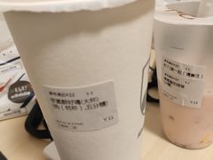 -兵立王鲜果茶·奶茶(建院店)