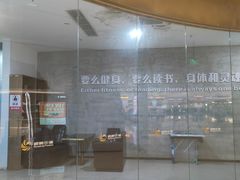 -龙湖南京江北天街
