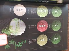 -無邪日式甜品(世博源店)