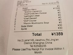 -蝶舍·MAISON PAPILLON