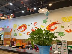 -阿田大虾(台湾街店)