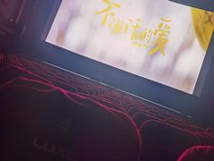 -大光明电影院(南京西路店)