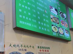 -增盛魁小吃店