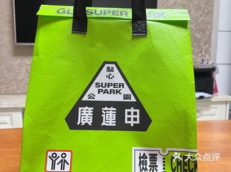 广莲申巧克力哈斗，不甜哦不腻哦。一盒3个19.8元。