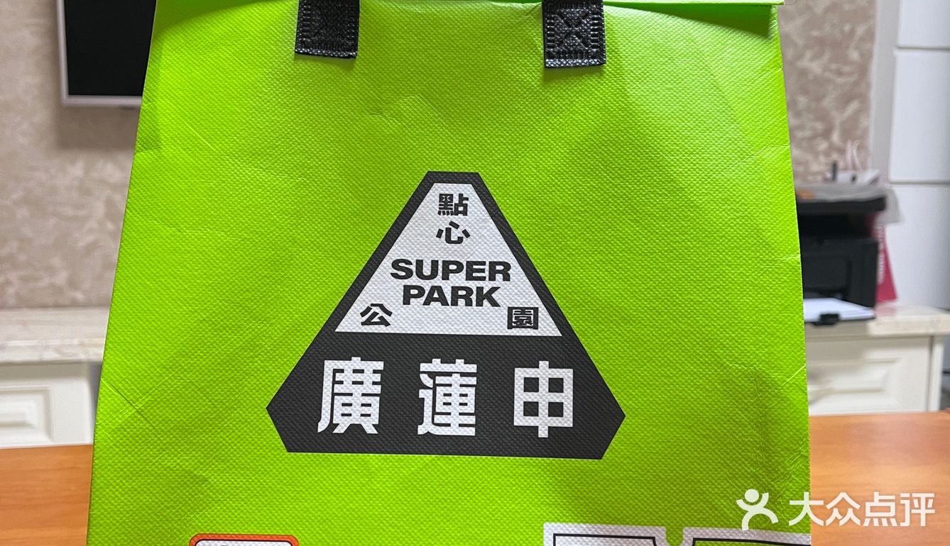 广莲申巧克力哈斗，不甜哦不腻哦。一盒3个19.8元。