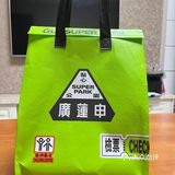 广莲申巧克力哈斗，不甜哦不腻哦。一盒3个19.8元。