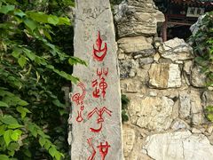 -莲池书院博物馆