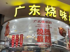 -万龙洲海鲜(大兴绿地缤纷城店)