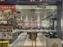 -赏点粤式点心(广州塔店)