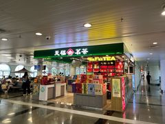 -厦门高崎国际机场-T3航站楼