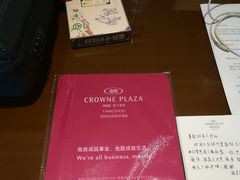 -扬州皇冠假日酒店