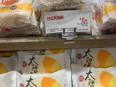 -85度C(北京八角物美店)
