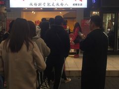 -傅强排骨(成都总店)