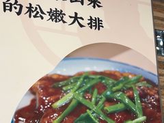 -小方的面(徐家汇店)