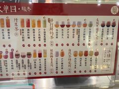 菜单-叶子与茶(苏宁广场店)