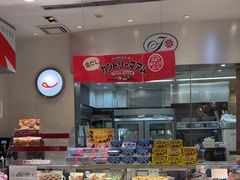 -不二家(数寄屋橋店)