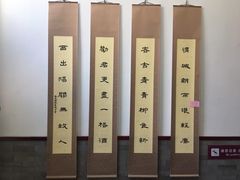 -秦汉胡同国学书院(天鹅湾分馆)