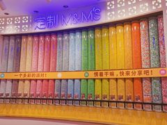 -m豆巧克力世界(上海世茂广场店)