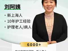 -上海交通大学医学院附属瑞金医院(总院)