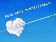 -DQ·蛋糕·冰淇淋(南开大悦城2F店)
