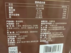 -盒马鲜生(岭南新世界店)