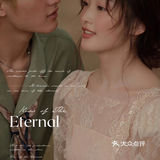 杭州婚纱摄影 给你电影感的照片