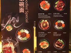 菜单-马哥孛罗酒店·SAVVY全日餐厅