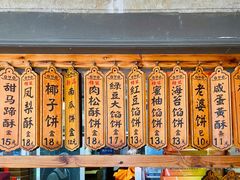-阿吉仔(大元路店)