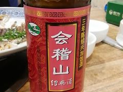 -兰边碗(鼓楼店)