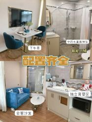 点击看大图 -致友月子会所(麓湖店)